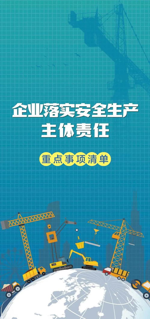 危化品企業(yè)安全生產(chǎn)重點及技術(shù)服務(wù)解析