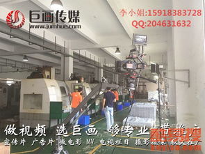東莞酷易搜 專業(yè)攝像與制作服務，助力品牌視覺升級